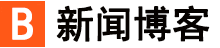 福華網